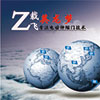 【英龍電動(dòng)門】調(diào)整發(fā)展戰(zhàn)略，開啟企業(yè)發(fā)展新篇章