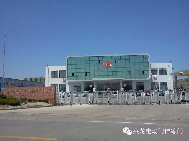 英龍機(jī)電電動(dòng)門(mén)安裝在煙臺(tái)鴻慶包裝材料有限公司大門(mén)口