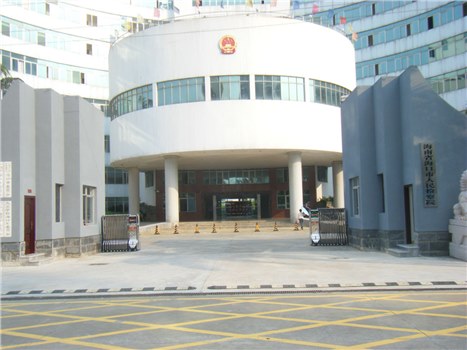 ?？谑腥嗣駲z察院